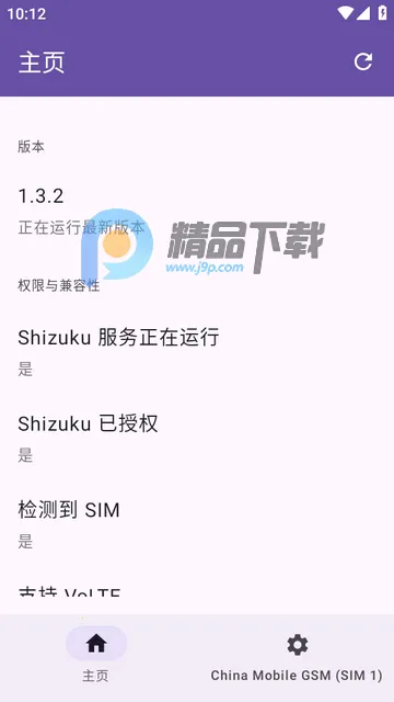 Pixel IMS(�ֻ����ܽ���)