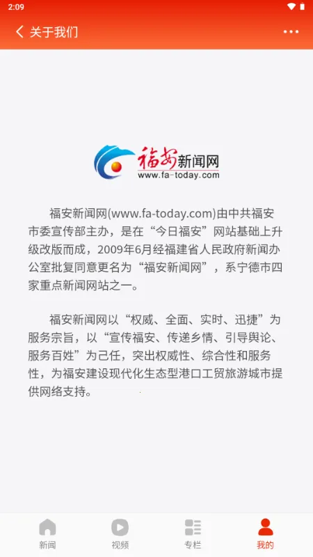 ���ո�����׿���ֻ���v1.0.3 ��Ѱ��ͼ0