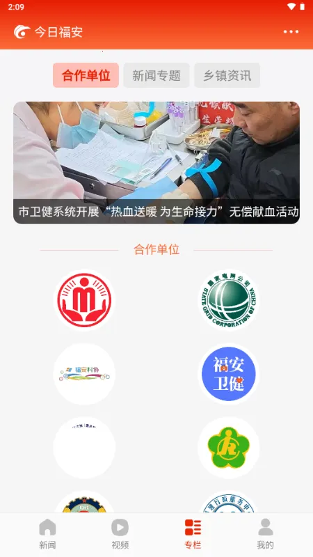 ���ո�����׿���ֻ���v1.0.3 ��Ѱ��ͼ3