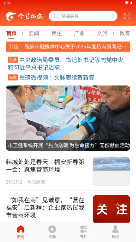 ���ո�����׿���ֻ���v1.0.3 ��Ѱ��ͼ1