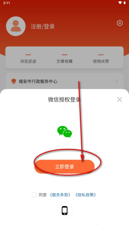 ���ո�����׿���ֻ���