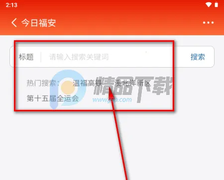 ���ո�����׿���ֻ���