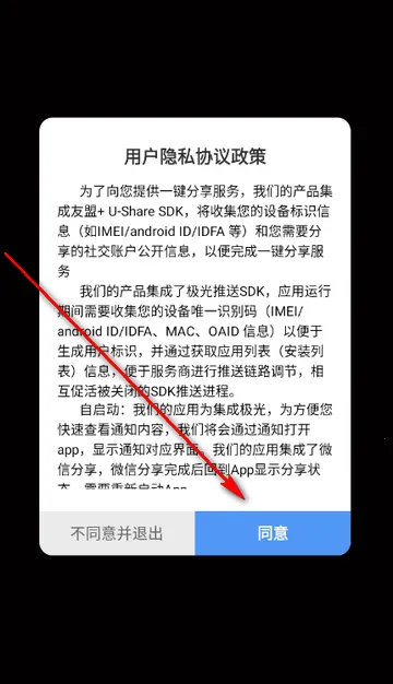 趣love直播交友 趣love直播交友