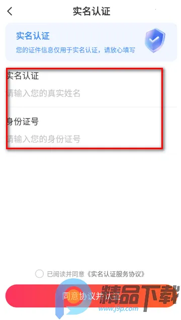 趣love直播交友(直播交友软件) 趣love直播交友(直播交友软件)