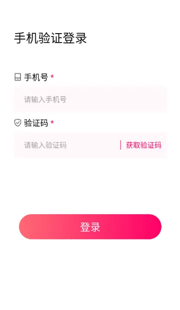 趣love直播交友(直播交友软件) 趣love直播交友(直播交友软件)