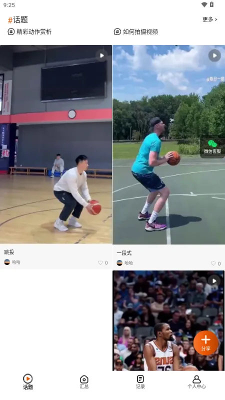 ֮֮AI2026���ذ�װv1.0.0 �ֻ����ͼ4