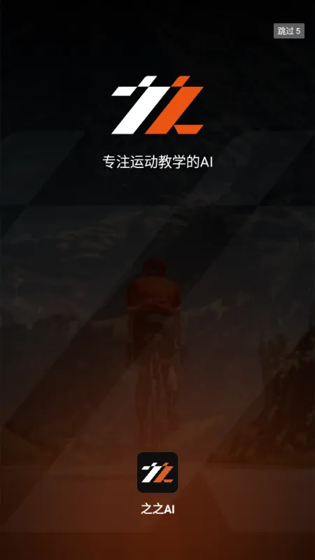 ֮֮AI2026���ذ�װv1.0.0 �ֻ����ͼ2