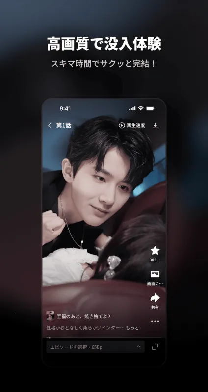 DramaSugar2026�ٷ�����v8.1.5 ��Ѱ��ͼ3