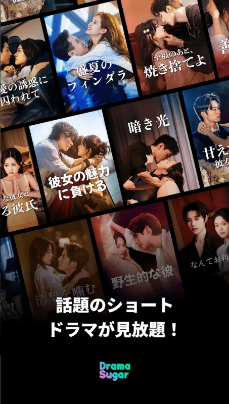 DramaSugar2026�ٷ�����v8.1.5 ��Ѱ��ͼ2