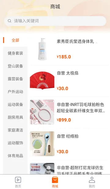 ������ý��2026�ٷ����°汾v1.0.5 �ٷ������ͼ0