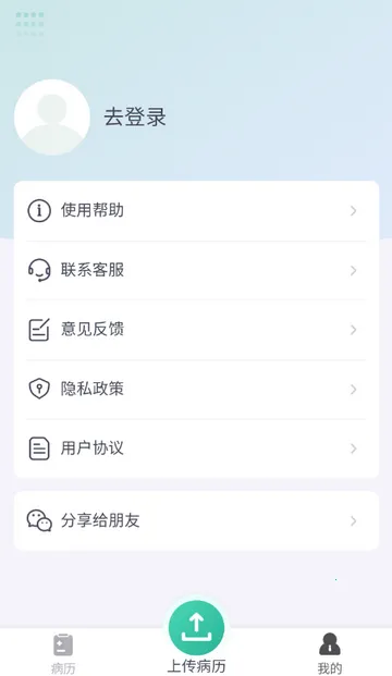 ��������(������������)v1.0 ��׿���ͼ1