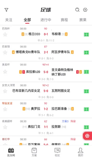 �ٷ�������(�������·���ƽ̨)v1.0.1 �ֻ����ͼ2