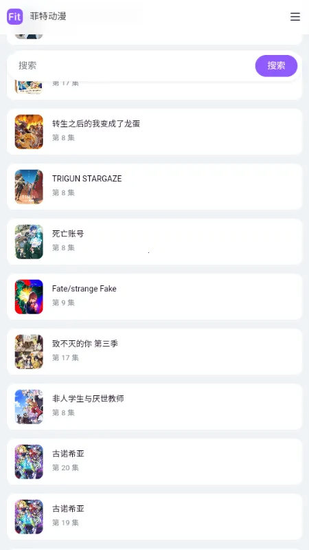 ���ض���fit����2026���°汾v ��׿���ͼ0