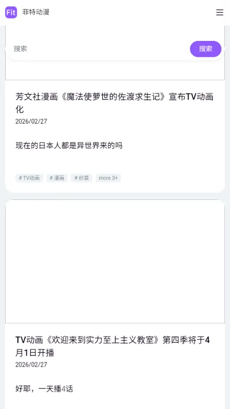 ���ض���fit����2026���°汾v ��׿���ͼ4