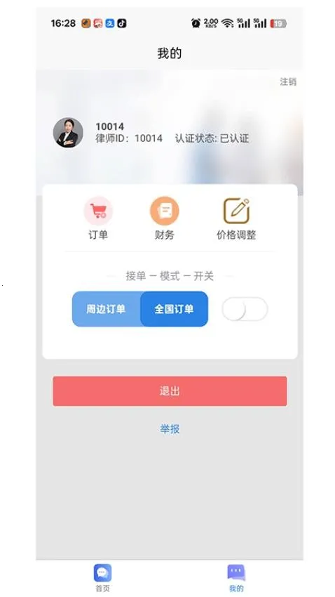 ������(���ɷ���ƽ̨)v1.0.0 �ٷ������ͼ0