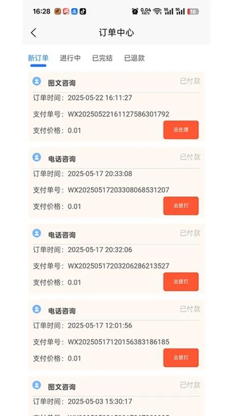 ������(���ɷ���ƽ̨)v1.0.0 �ٷ������ͼ1