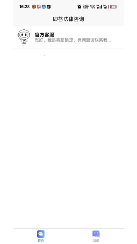 ������(���ɷ���ƽ̨)v1.0.0 �ٷ������ͼ3