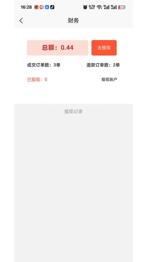 ������(���ɷ���ƽ̨)v1.0.0 �ٷ������ͼ2