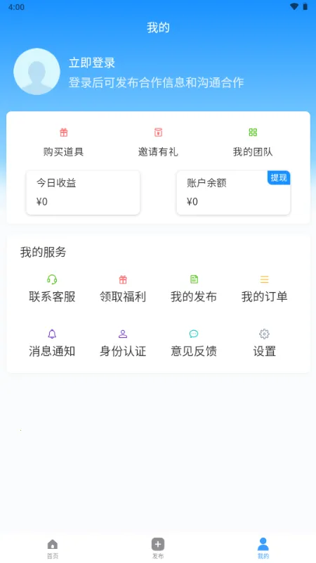 ���ư��ƹ�2026�ٷ����°汾v1.0.0 �ٷ������ͼ1