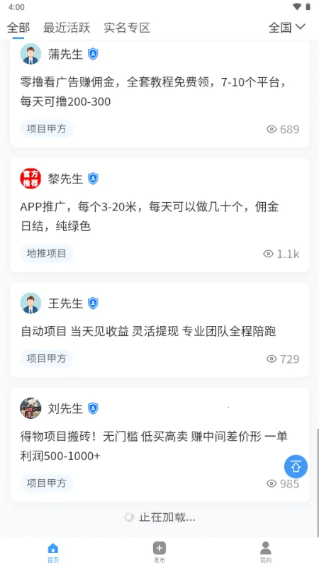 ���ư��ƹ�2026�ٷ����°汾v1.0.0 �ٷ������ͼ0