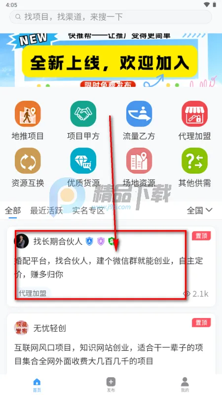 ���ư��ƹ�2026�ٷ����°汾