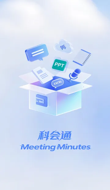 �ƻ�ͨ�����¼2026�ٷ�����v3.10.24 ��Ѱ��ͼ2