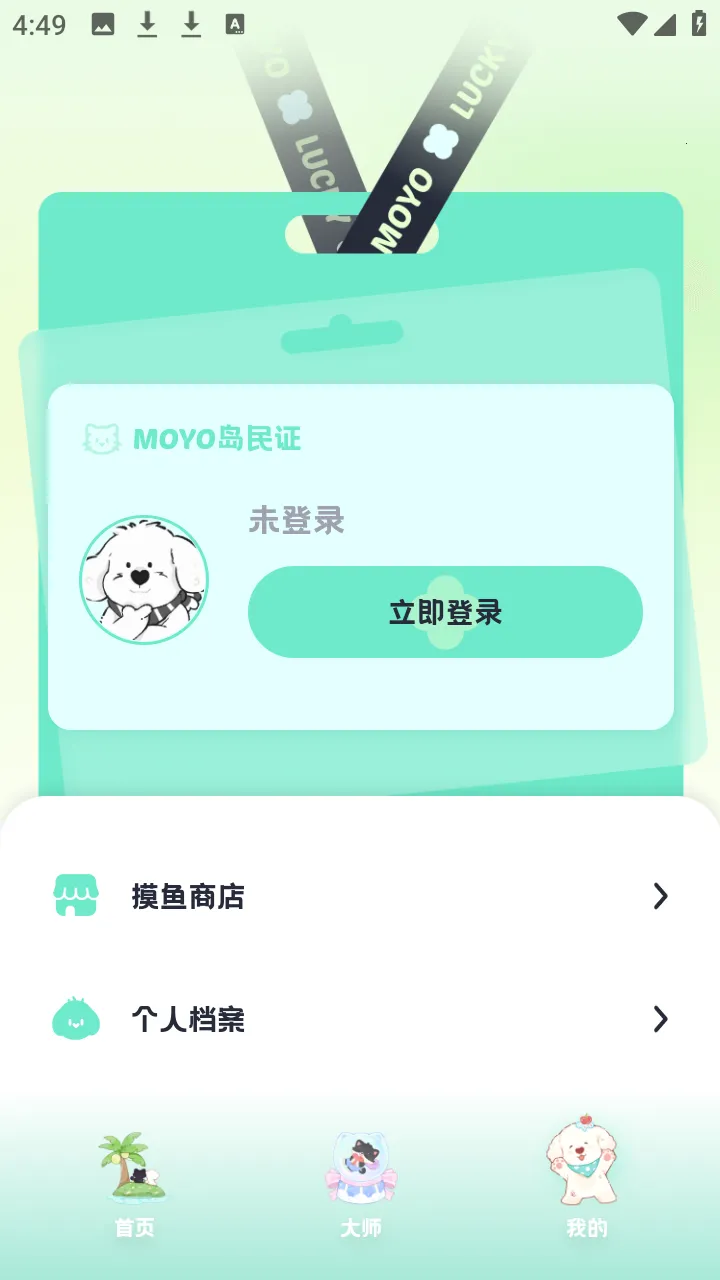 MOYO AI���찲׿���ֻ���