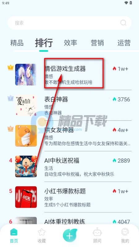 ����AI�����ֻ���