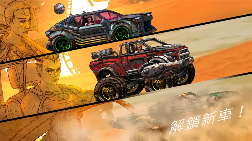 ��·��ʿ1(����ս����Ϸ)v1.7.3 ��Ѱ��ͼ4