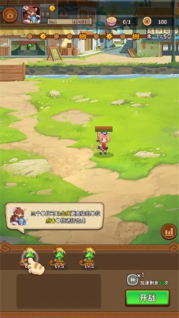 �����������ƽ���������v1.3.5 �ֻ����ͼ3