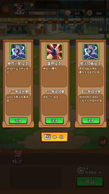 �����������ƽ���������v1.3.5 �ֻ����ͼ2