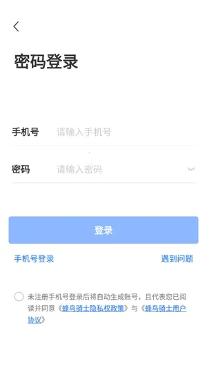 ������ʿ������ʦ