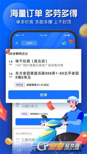 ������ʿ������ʦv10.2.100 ��Ѱ��ͼ2