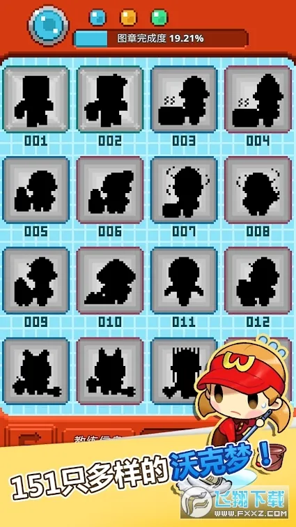 �ֿ����ƽ��v1.0.50 ��׿���ͼ2