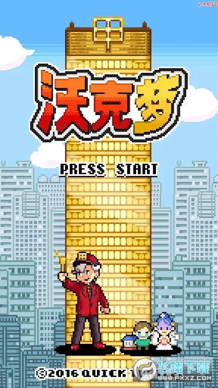 �ֿ����ƽ��v1.0.50 ��׿���ͼ3