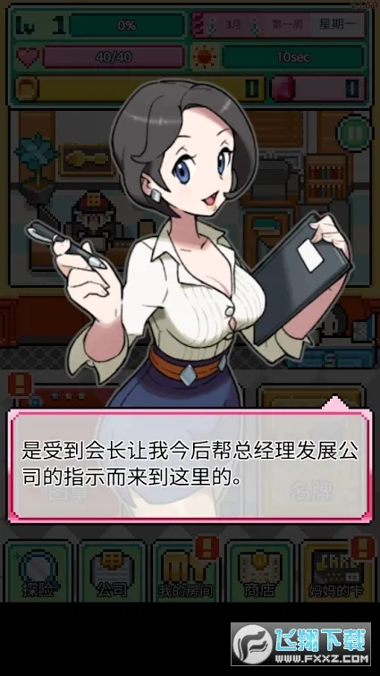 �ֿ����ƽ��v1.0.50 ��׿���ͼ1