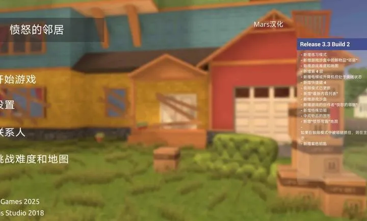 ��ŭ���ھ�mod�˵�����v3.2 ��Ѱ��ͼ2