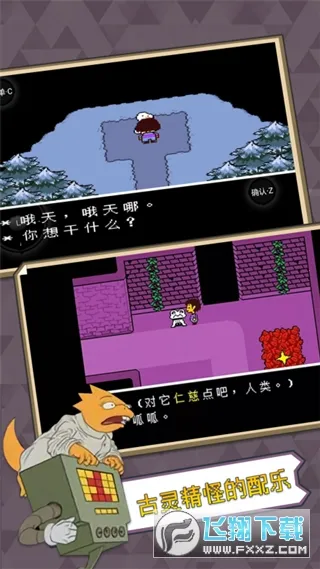 ��˵֮�����İ��������v2.0.0 �ֻ����ͼ3