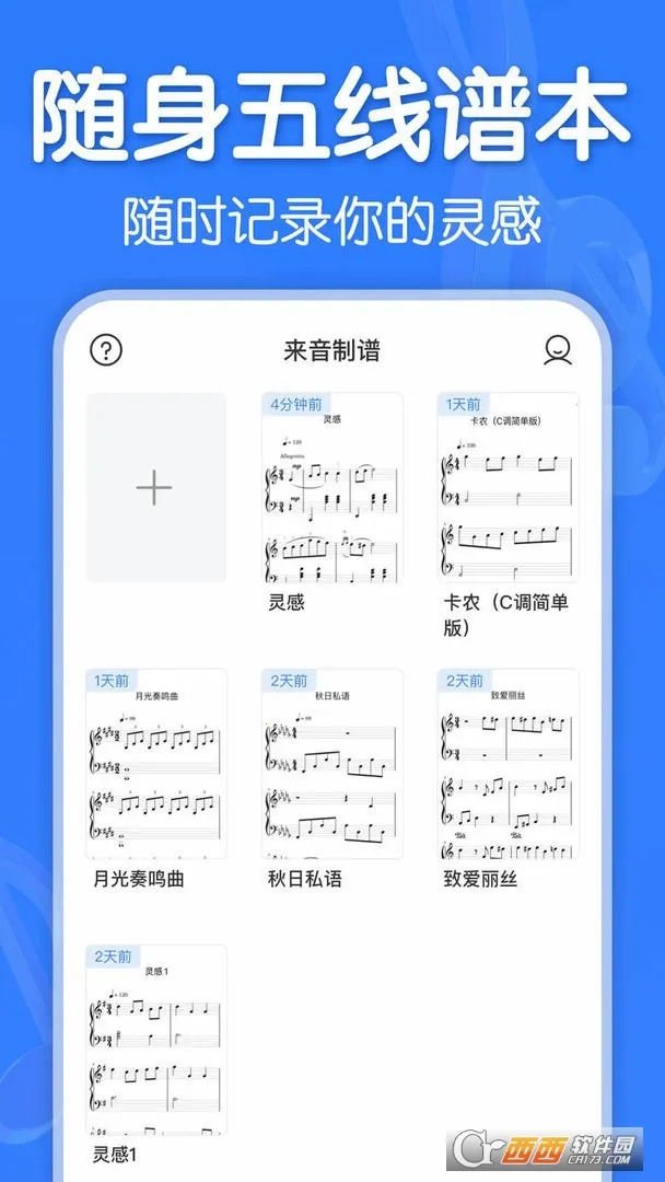 ���������ƽ��v2.9.1 �ٷ������ͼ0