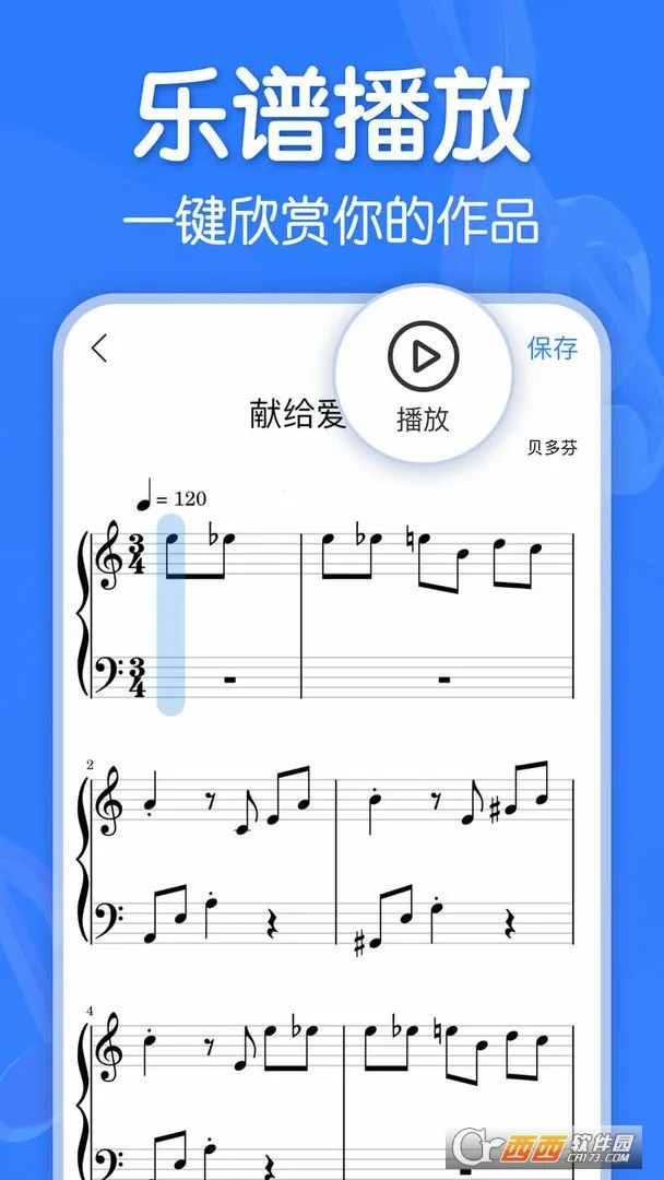 ���������ƽ��v2.9.1 �ٷ������ͼ4