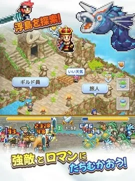 �ɿ�ͧ̽����������˼������v1.1.8 ��׿���ͼ2