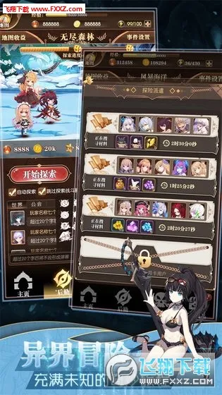 ���׿��������ڹ��ƽ��v1.0.18 ��Ѱ��ͼ2