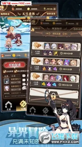 ���׿��������ڹ��ƽ��v1.0.18 ��Ѱ��ͼ1