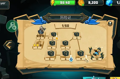 德雷克与陷阱内购破解版 德雷克与陷阱内购破解版