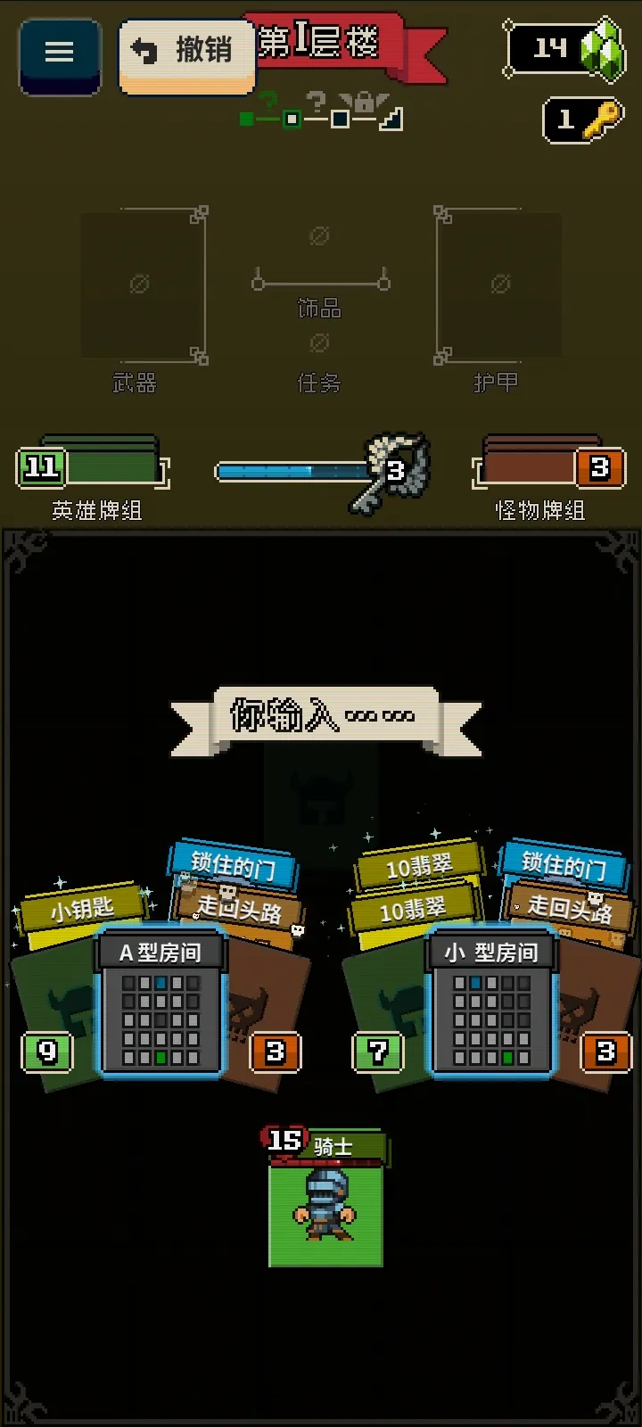 Ѱ����;2.1.8�ƽ��v1.36 ��Ѱ��ͼ1