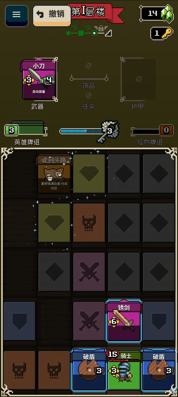 Ѱ����;2.1.8�ƽ��v1.36 ��Ѱ��ͼ2