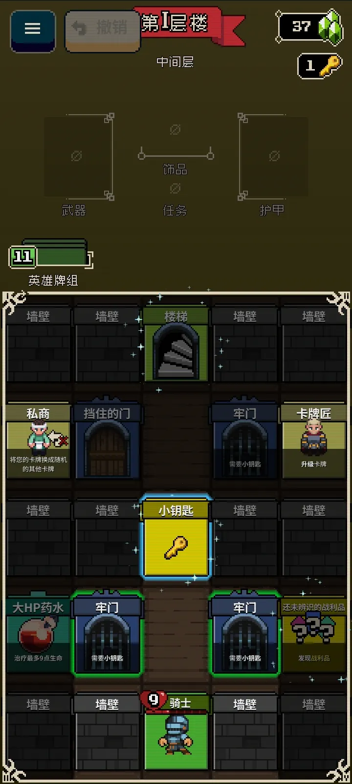 Ѱ����;2.1.8�ƽ��v1.36 ��Ѱ��ͼ0