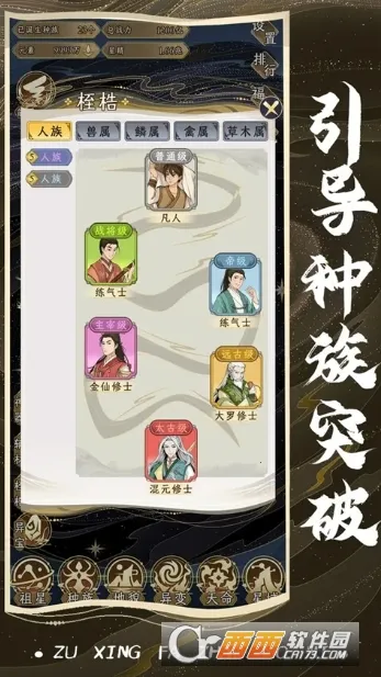 ���Ƿ�չģ��������v1.0.1 ��Ѱ��ͼ2