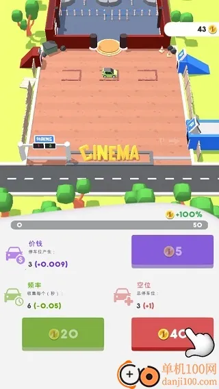 电影院大亨无限金币 电影院大亨无限金币