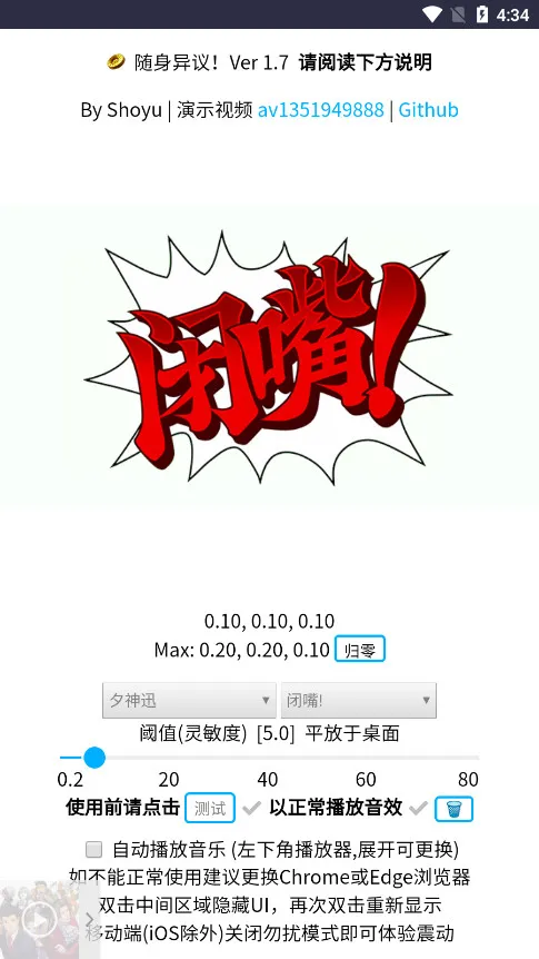 ��������2026���°汾v1.0.4 ��׿���ͼ3